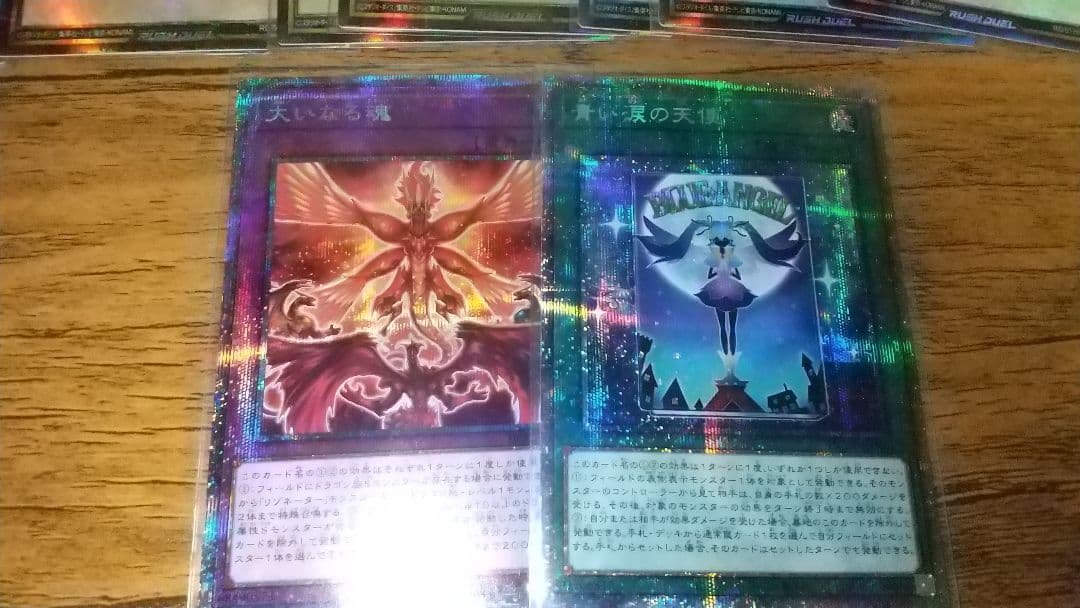 遊戯王約76枚まとめ売り