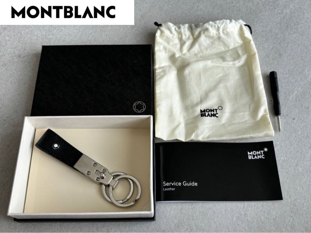 【美品】★MONTBLANC★サルトリアルキーフォブループ ブラック