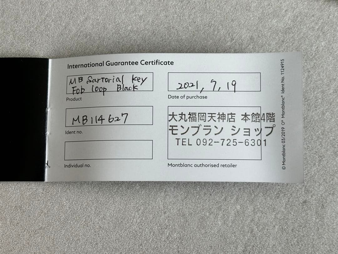 【美品】★MONTBLANC★サルトリアルキーフォブループ ブラック
