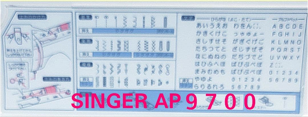 ㊺正規純正メ価格３５万♥ミシン専門店販売専用◆使用極少絶好調美品★シンガーミシン