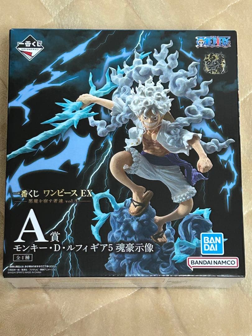 一番くじ ワンピース EX 悪魔を宿す者達 vol.3 A賞 ルフィ フィギュア