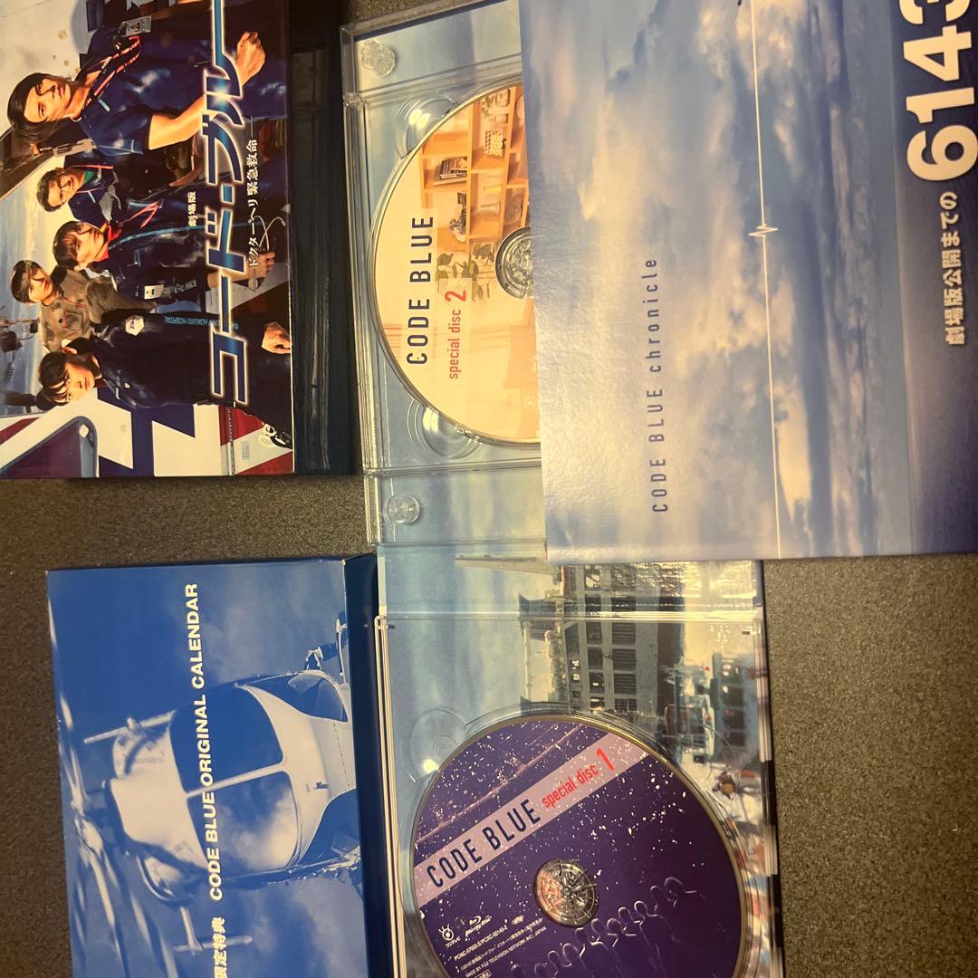 コード・ブルー ドクターヘリ緊急救命 DVDセットまとめ売り　初回特典　帯付