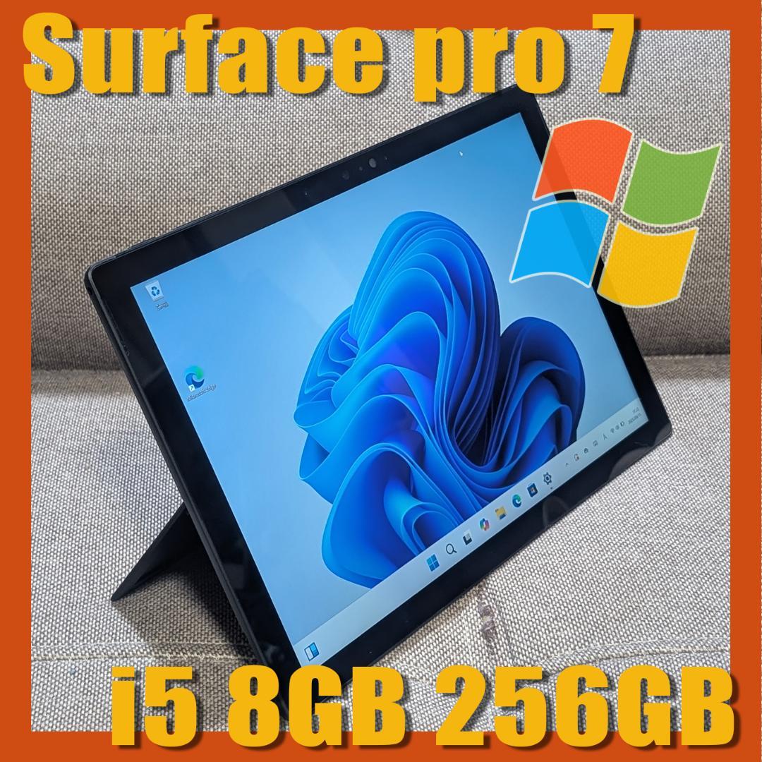 Surface Pro 7 Win11 Pro i5 8GB 256GB ⅵ