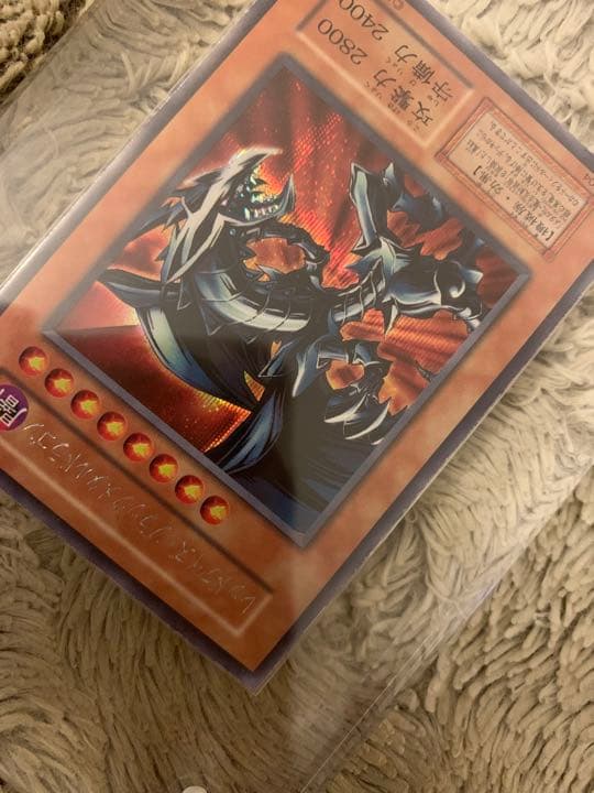 No.1053遊戯王美品初期レッドアイズブラックメタルドラゴンシークレットレア