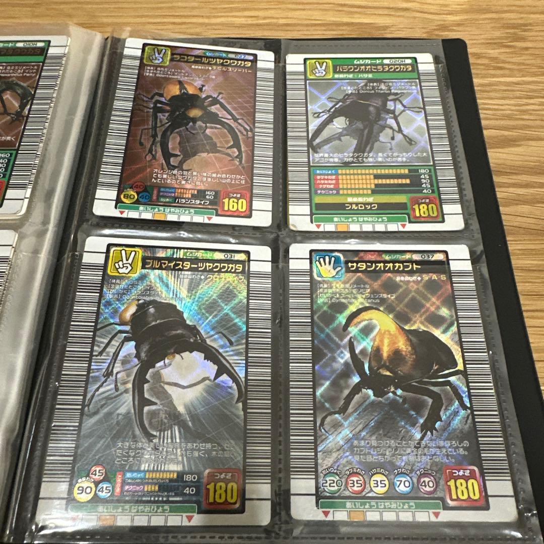 ムシキング まとめ売り バラ売り可