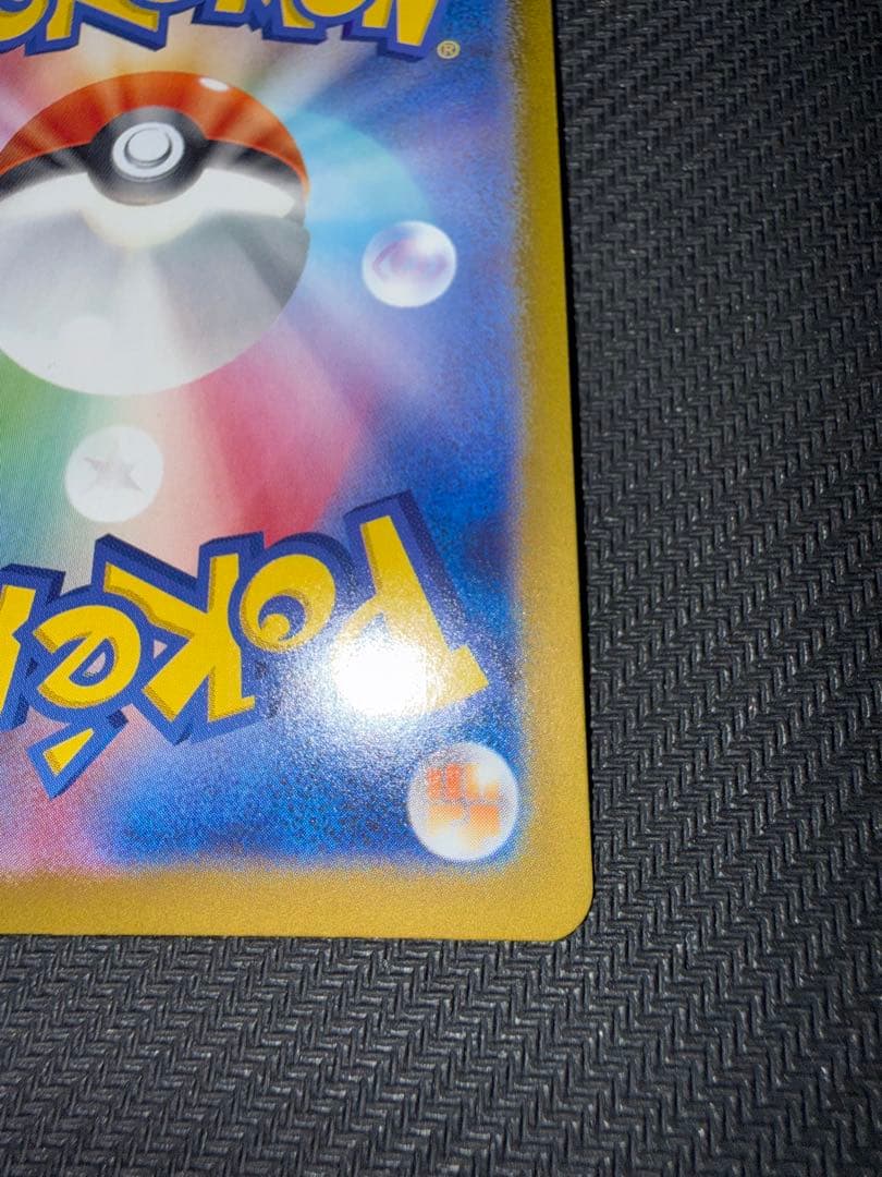 ポケモンカード　ニンフィアex sar