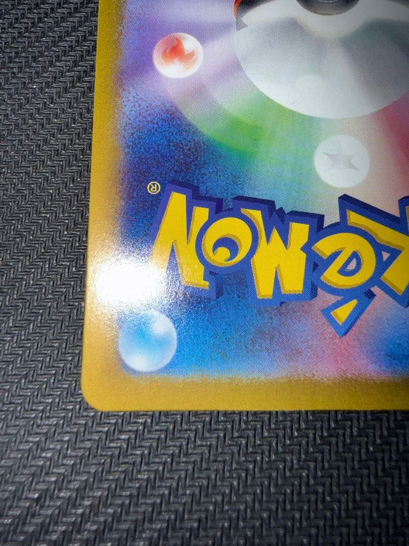 ポケモンカード　ニンフィアex sar