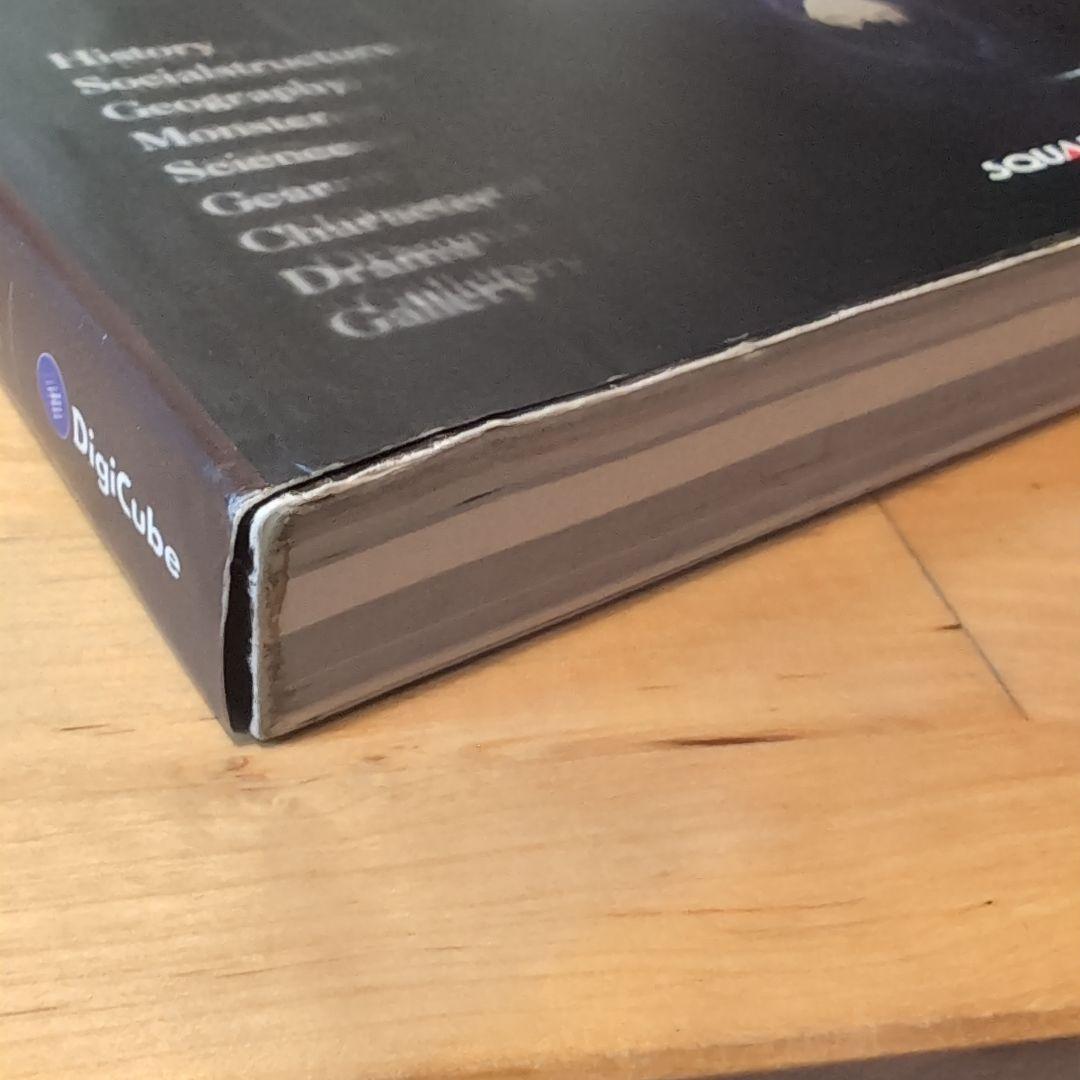 ゼノギアス設定資料集 : スクウェア公式