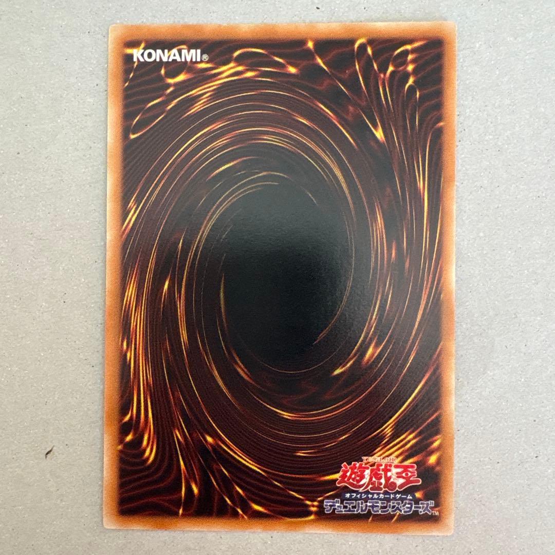 サイバー・ドラゴン CRV-JP015 レリーフ・スーパーレア　セット