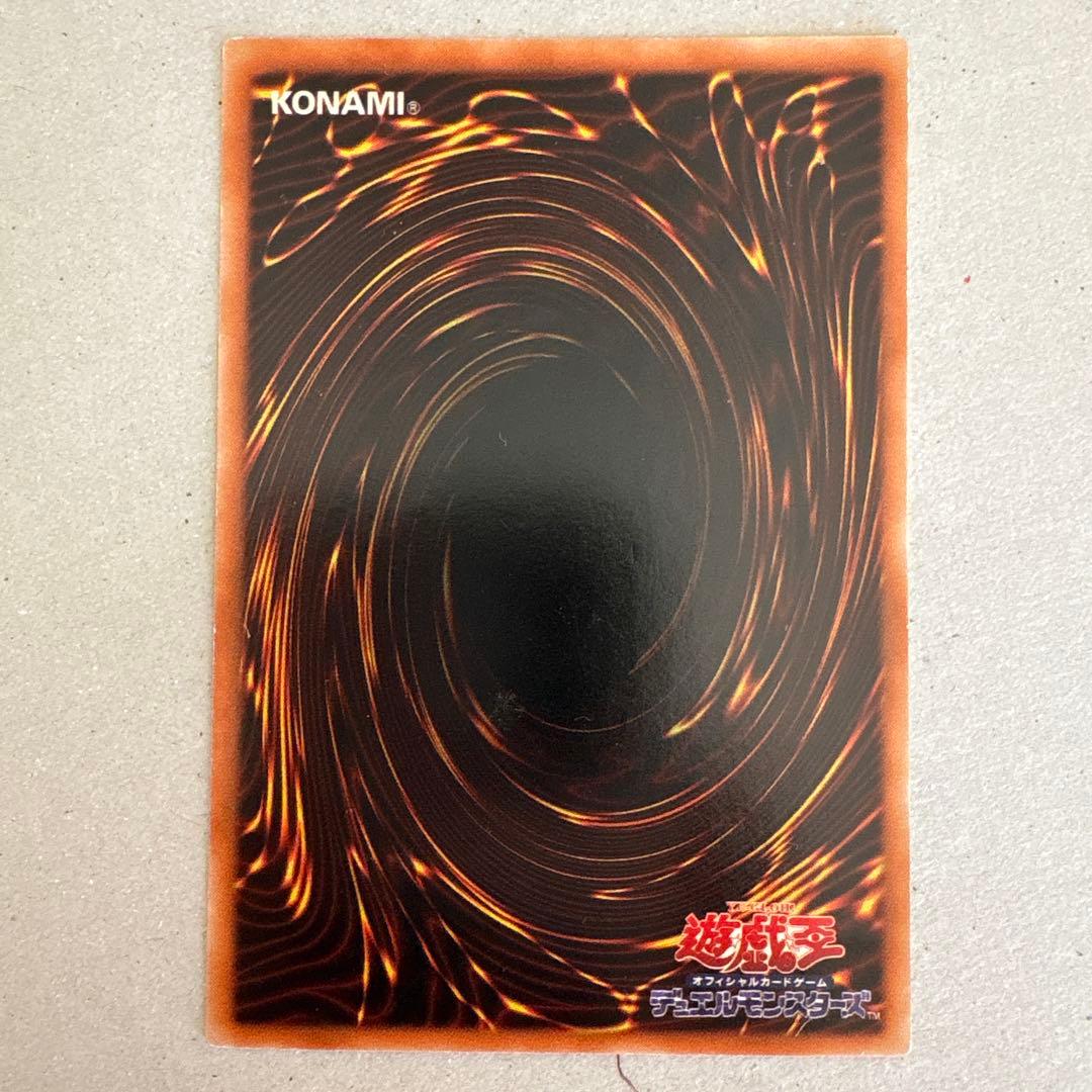 サイバー・ドラゴン CRV-JP015 レリーフ・スーパーレア　セット