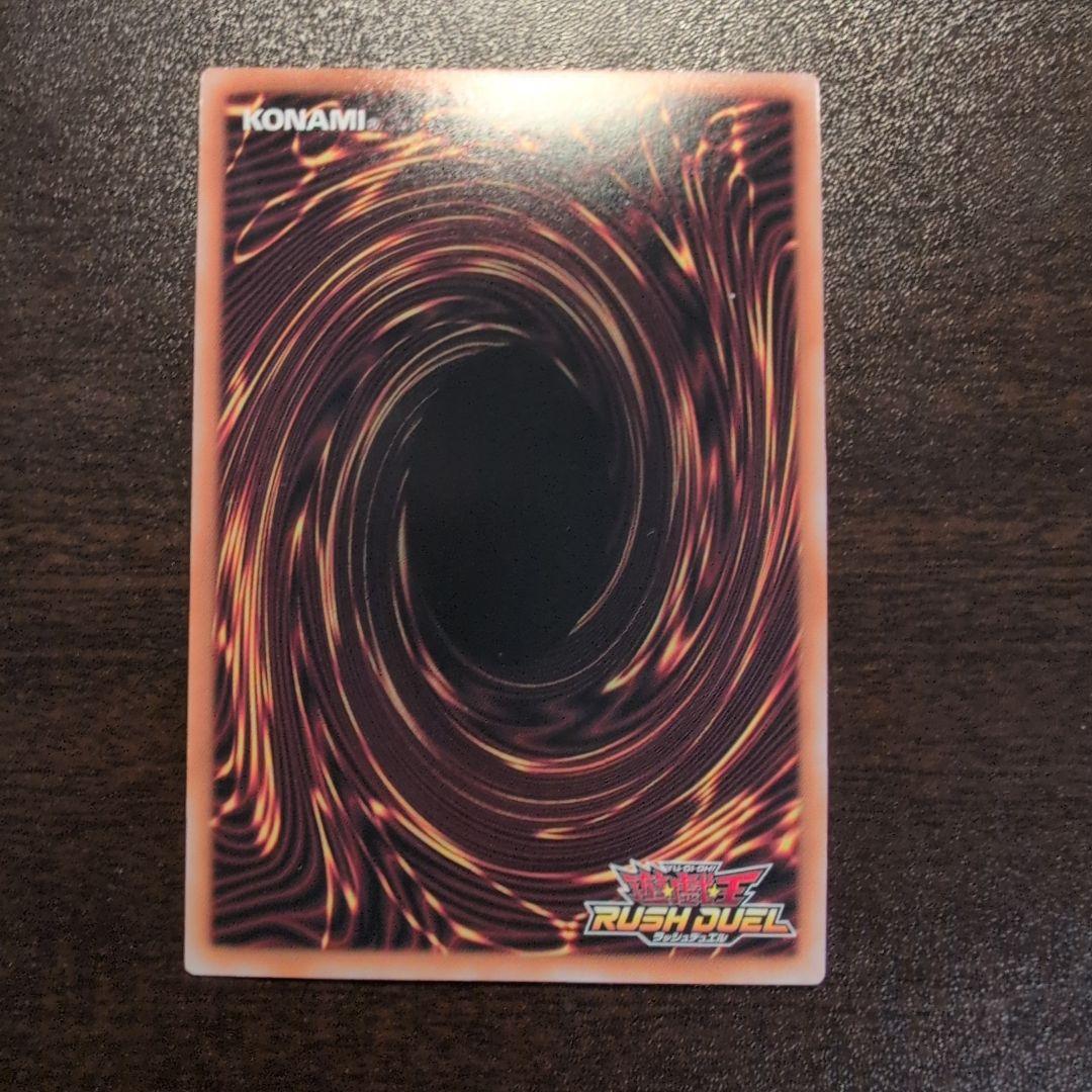 E・HERO　プリズマー　シークレット　遊戯王ラッシュデュエル