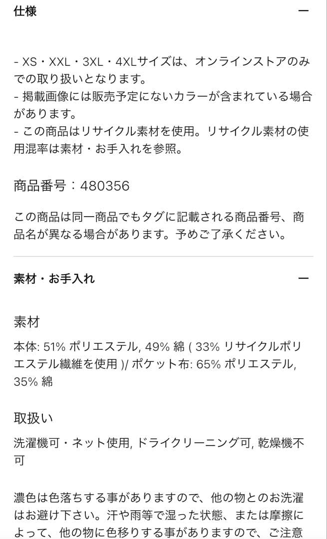 【完売品】ブラッシュドジャージージャケット&タックワイドパンツ