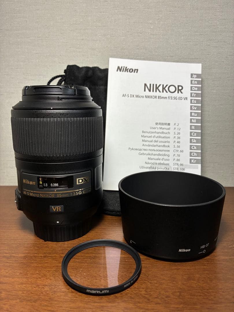レンズ(単焦点) AF-S DX Micro NIKKOR 85mm f/3.5G ED VR
