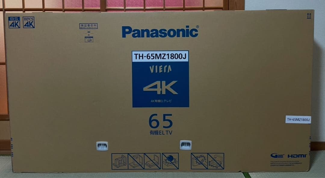 有機ELテレビ VIERA(ビエラ) TH-65MZ1800　店頭展示品