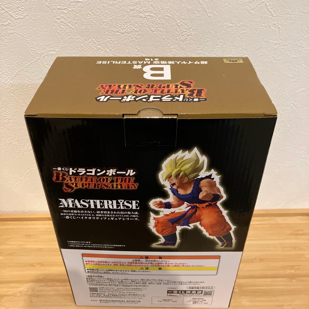 一番くじ　ドラゴンボール　B賞超サイヤ人孫悟空&ロゴ