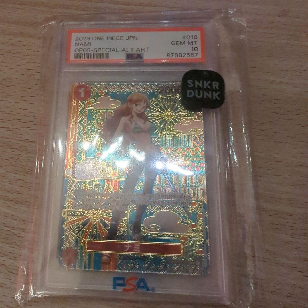ワンピース カードゲーム 2023 ONE PIECE JPN NAMI SPECIAL ALT ART