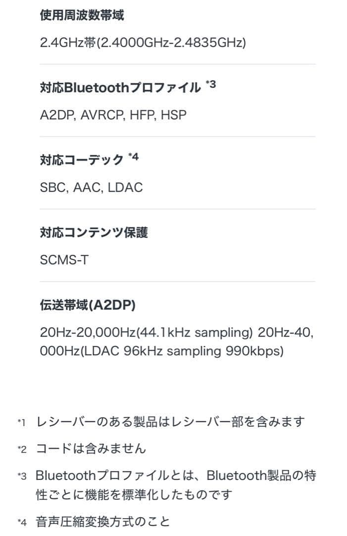 【新品未使用】 SONY WF-1000XM4 ワイヤレスイヤホン プラチナ