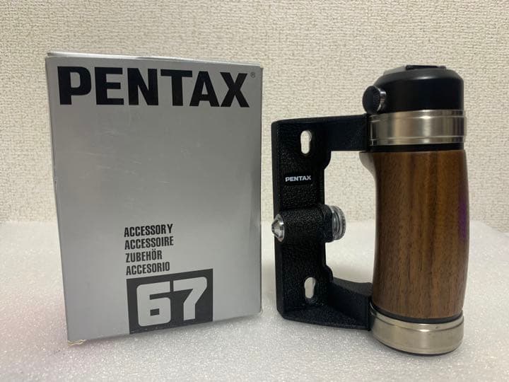 PENTAX 67 67II用　ホットグリップシュー