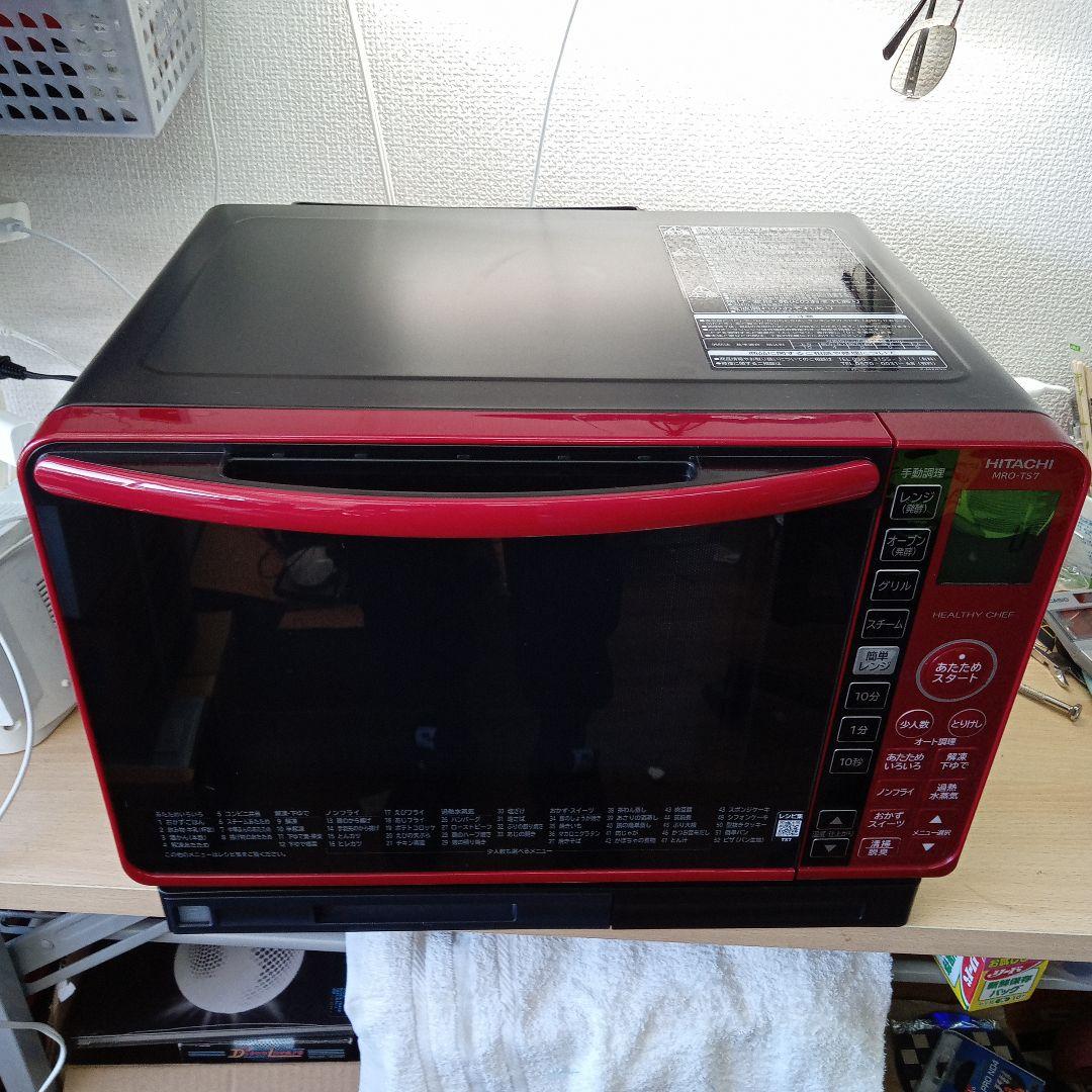 日立 加熱水蒸気オーブンレンジ MRO−TS7 2018年製