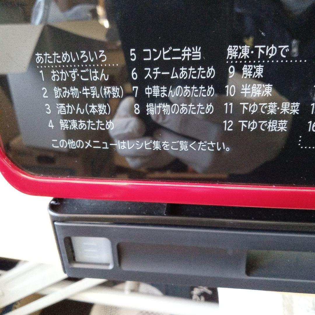 日立 加熱水蒸気オーブンレンジ MRO−TS7 2018年製