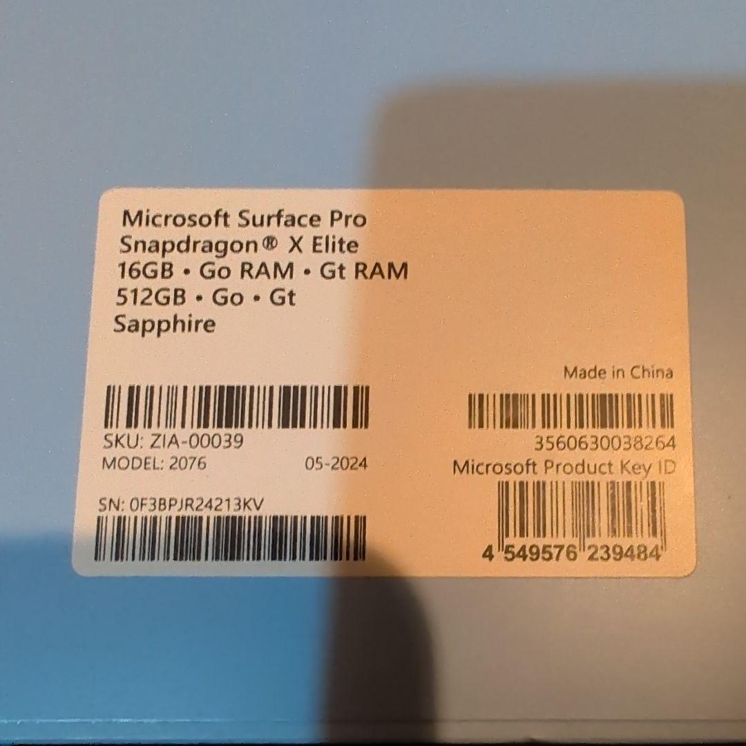 美品Surface Pro 第11世代 有機EL + キーボード+ペン付き