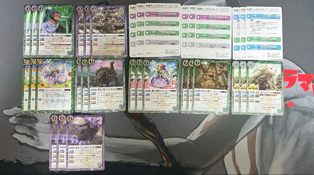 イザイザ(霊獣・樹魔) デッキパーツ バトスピ