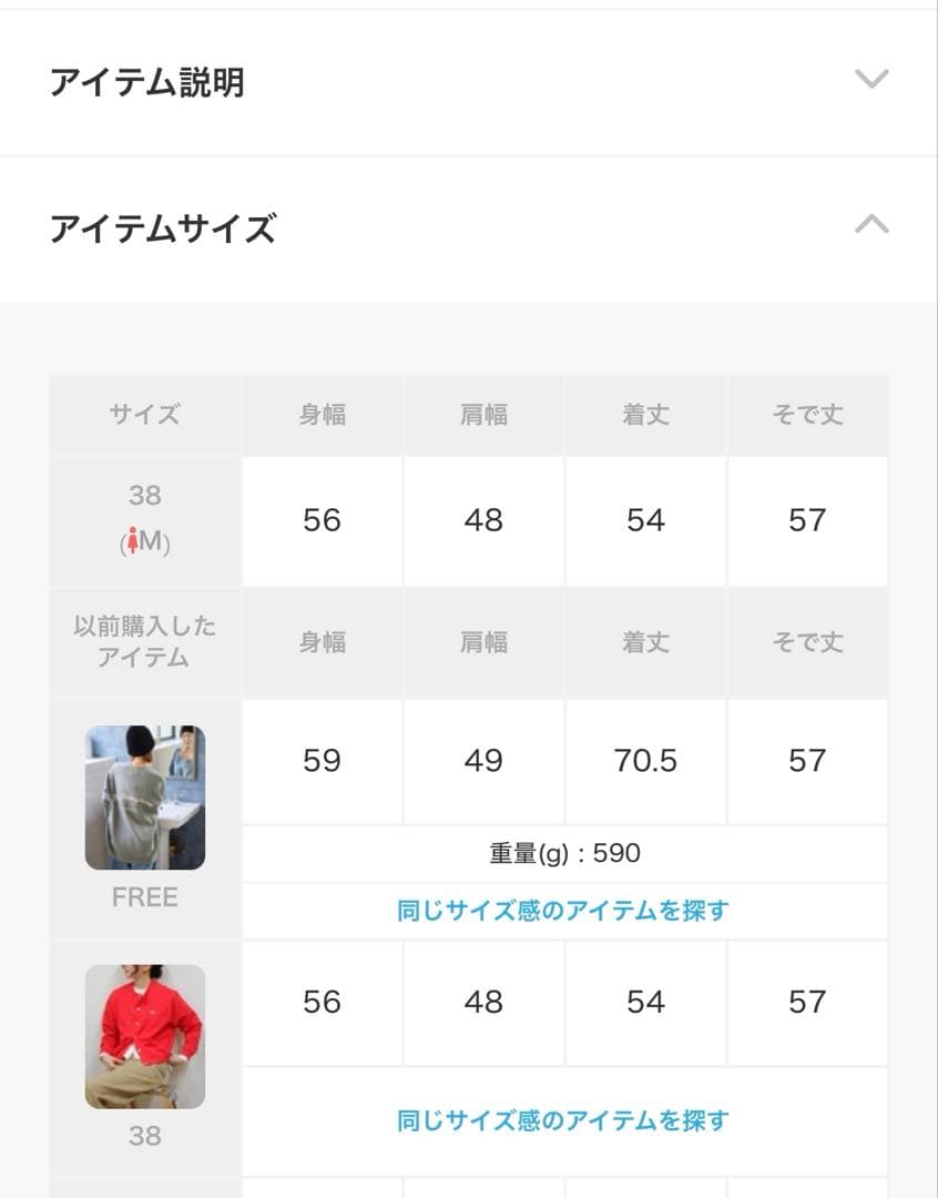 [DANTON/ダントン] ワンポイントロゴ クルーネックニットカーディガン
