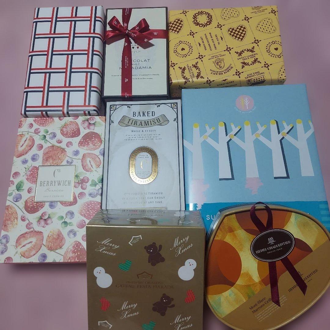 未開封焼菓子　ユーハイム　ヴィタメール　ガトーフェスタ ハラダシーキューブ計８箱