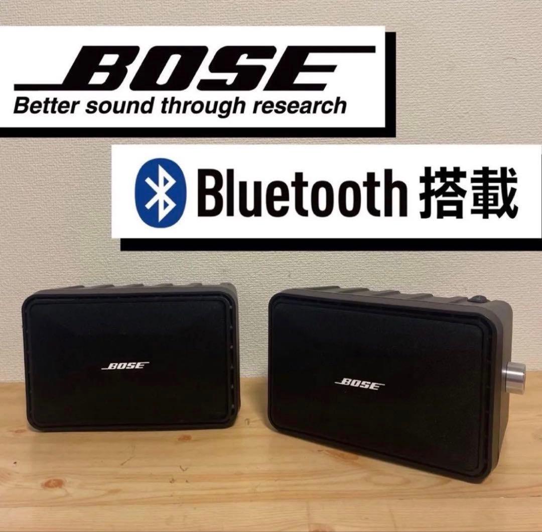BOSE 101mm Bluetoothスピーカー2181