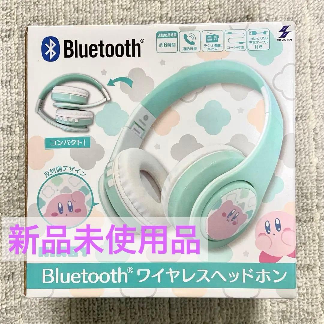 カービィBluetooth ワイヤレスヘッドホン ブルー