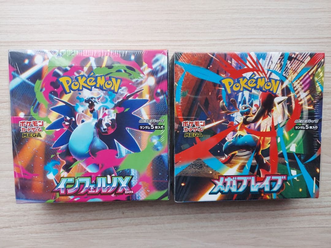 【未開封】ポケモンカード MEGA インフェルノX／メガブレイブ BOX