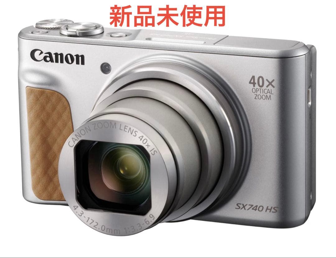 【新品未使用】Canon PowerShot SX740 HS シルバー