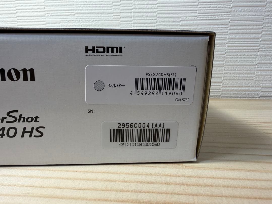 【新品未使用】Canon PowerShot SX740 HS シルバー