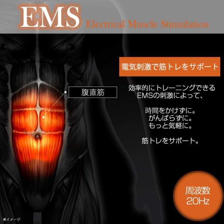 SIXPAD パワースーツ アブズ Sサイズ 専用コントローラー セット 未開封