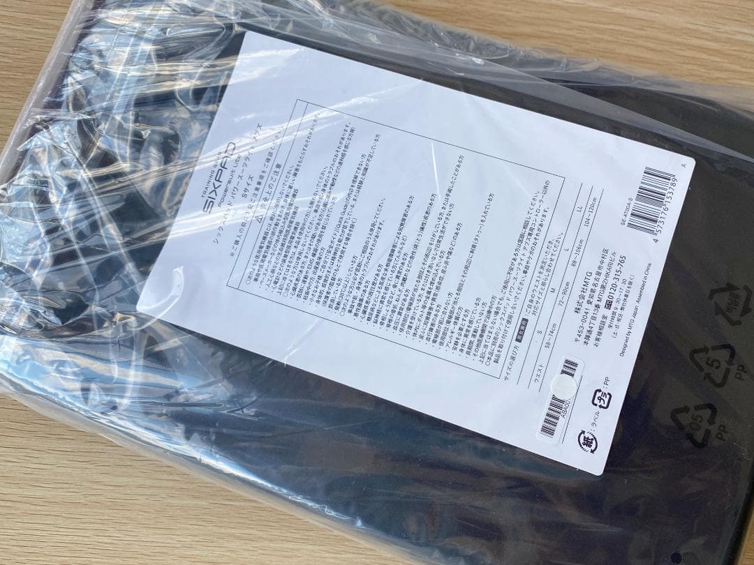 SIXPAD パワースーツ アブズ Sサイズ 専用コントローラー セット 未開封