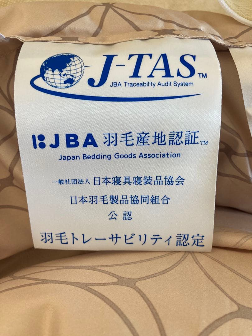 日本製高級羽毛布団 インクランド産 ホワイトダックダウン90%