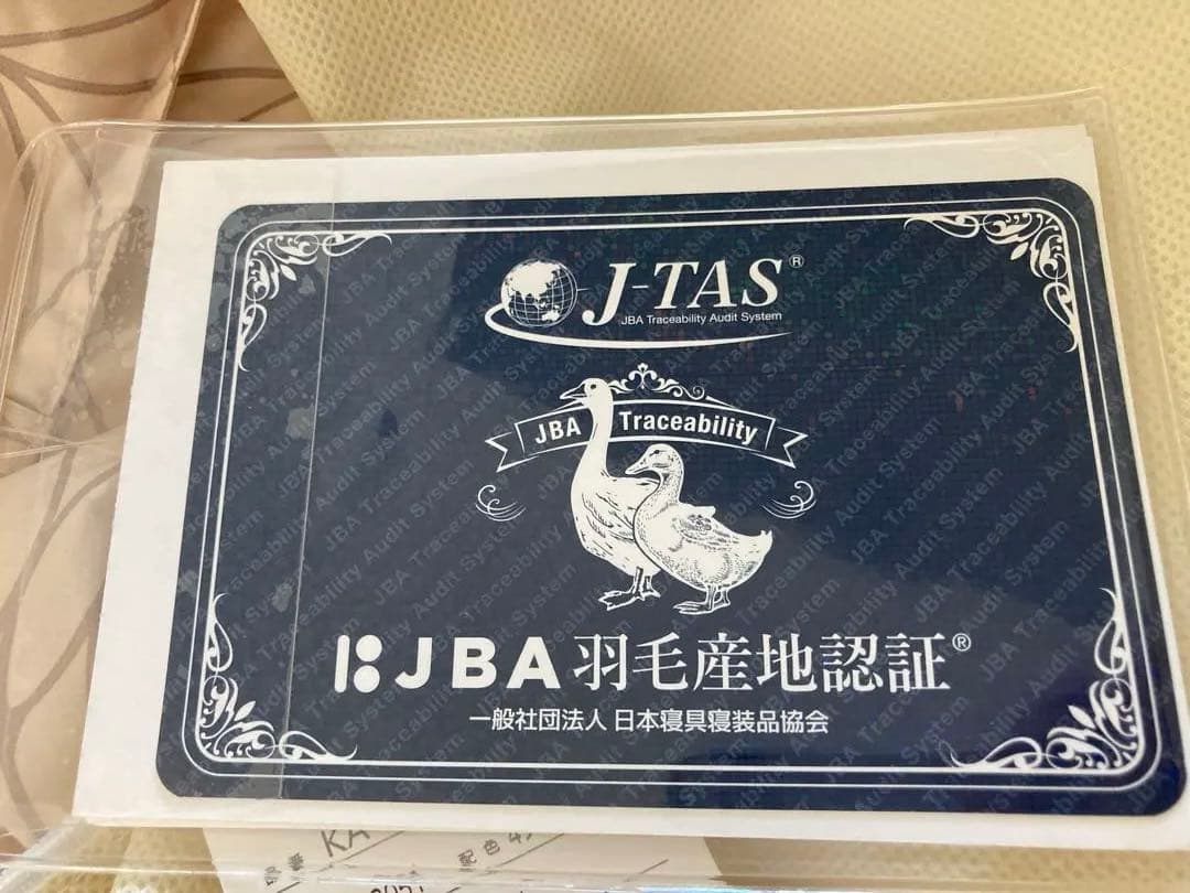 日本製高級羽毛布団 インクランド産 ホワイトダックダウン90%