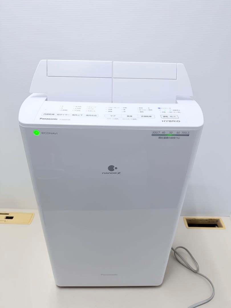 パナソニック F-YHVX120 ハイブリッド衣類乾燥除湿機 〜25畳