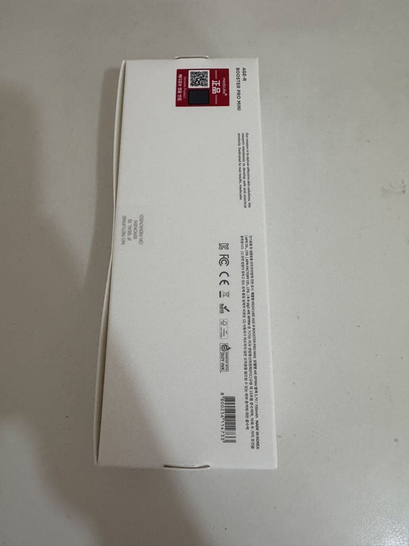 medicube A001 美顔器 ホワイト