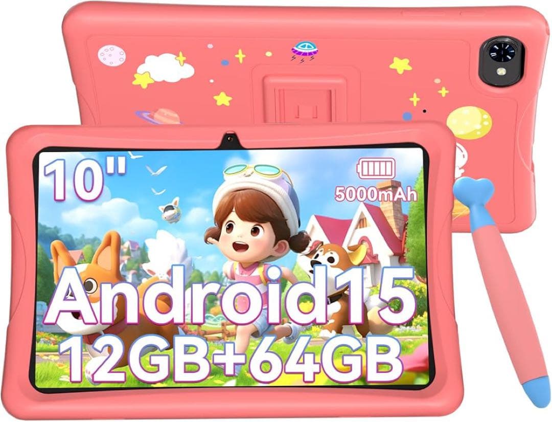 キッズタブレット 10インチ Android15 目に優しい 12GB+64GB
