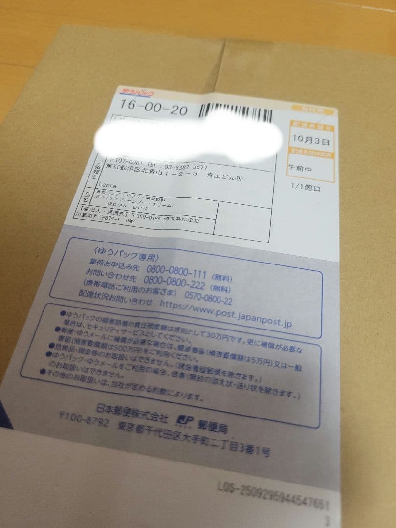 【SUKALA】ショートクロスキャミソール　レギンスセットアップ　ネイビーブルー