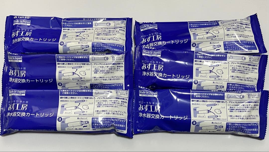 タカギ みず工房 浄水器カートリッジ JC0032UG 6個セット