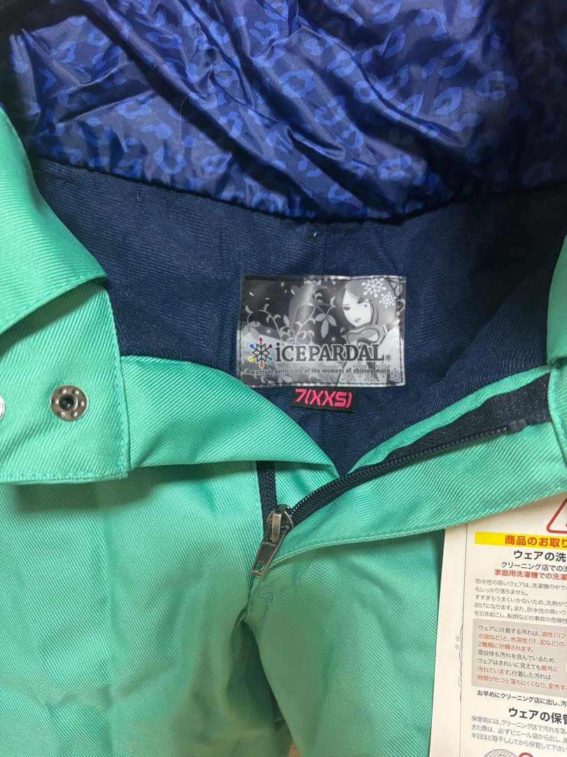ICEPARDAL レオパード柄 スノーボードウェア 7号