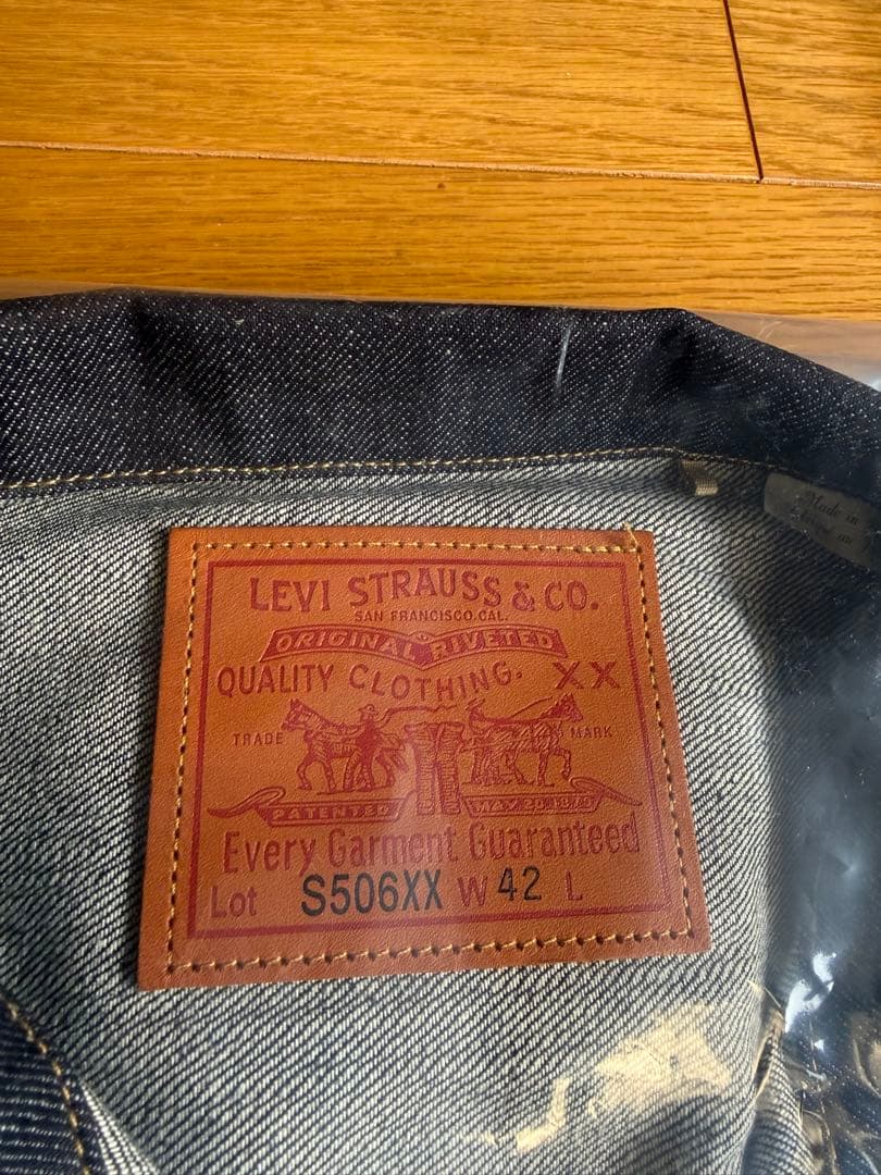 ヴィトン　Levi's Vintage Clothing S506XX