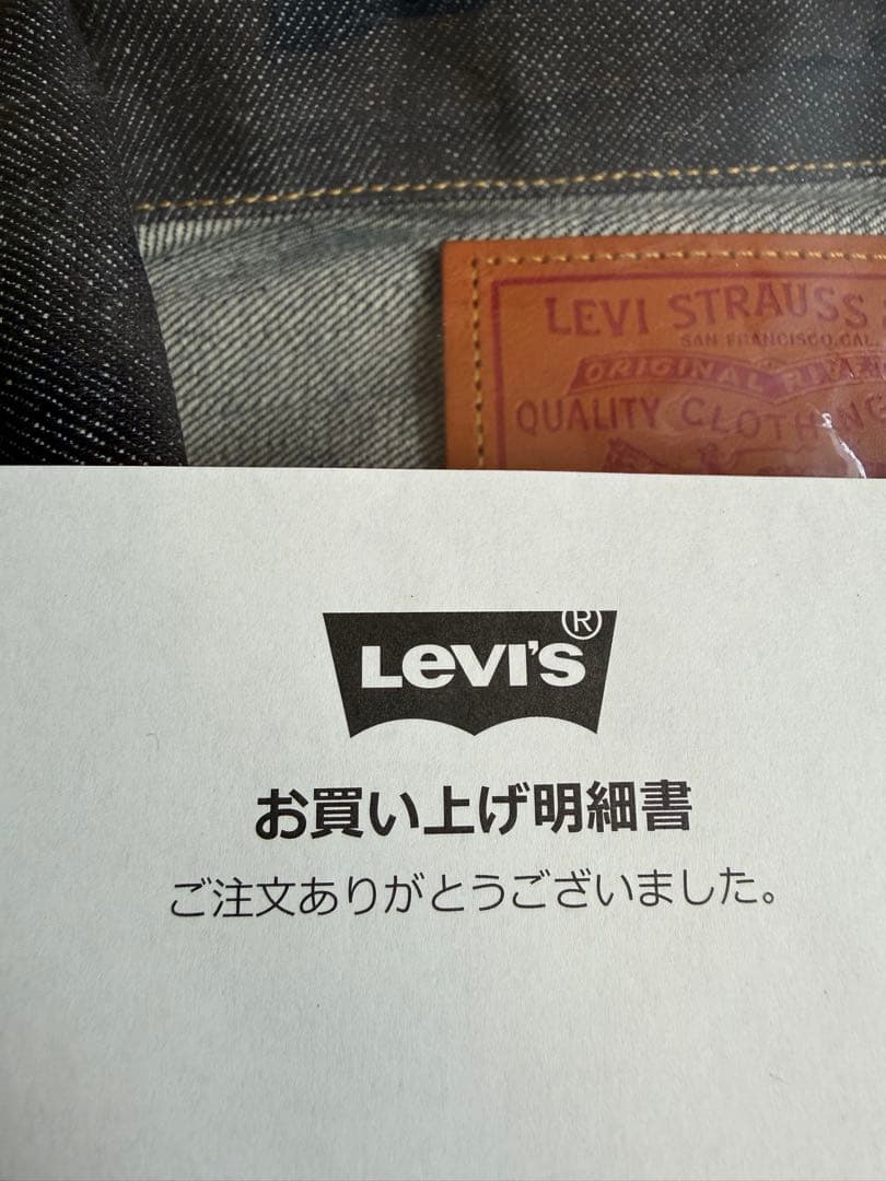 ヴィトン　Levi's Vintage Clothing S506XX
