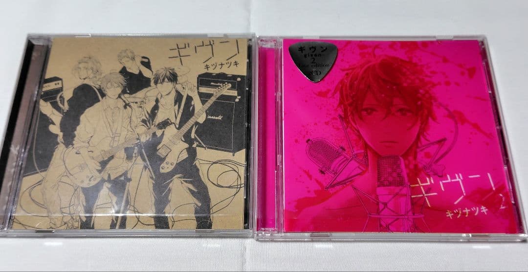 ギヴン　ドラマCD全巻セット