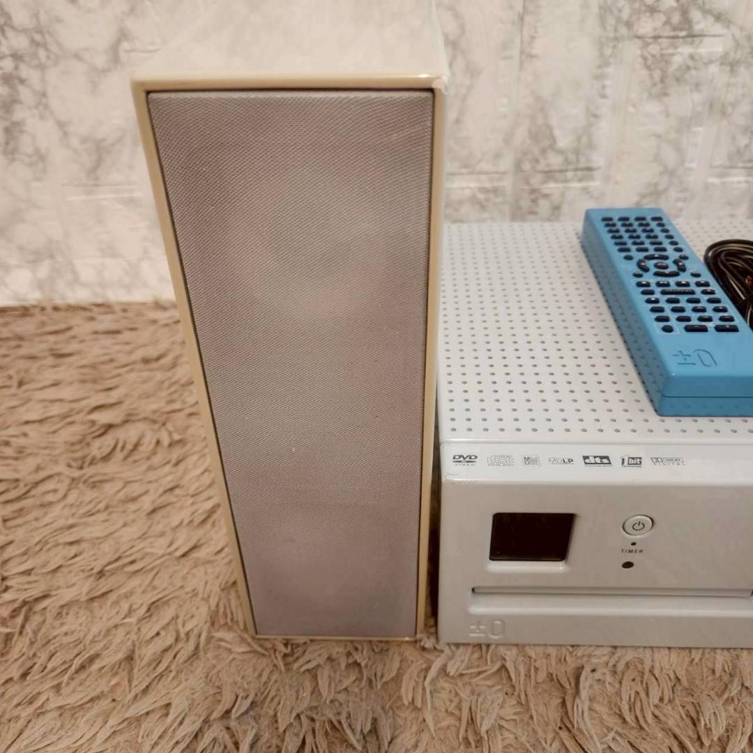 希少 動作品 ステレオコンポ±0 タカラ03年 XAS-M010（H）