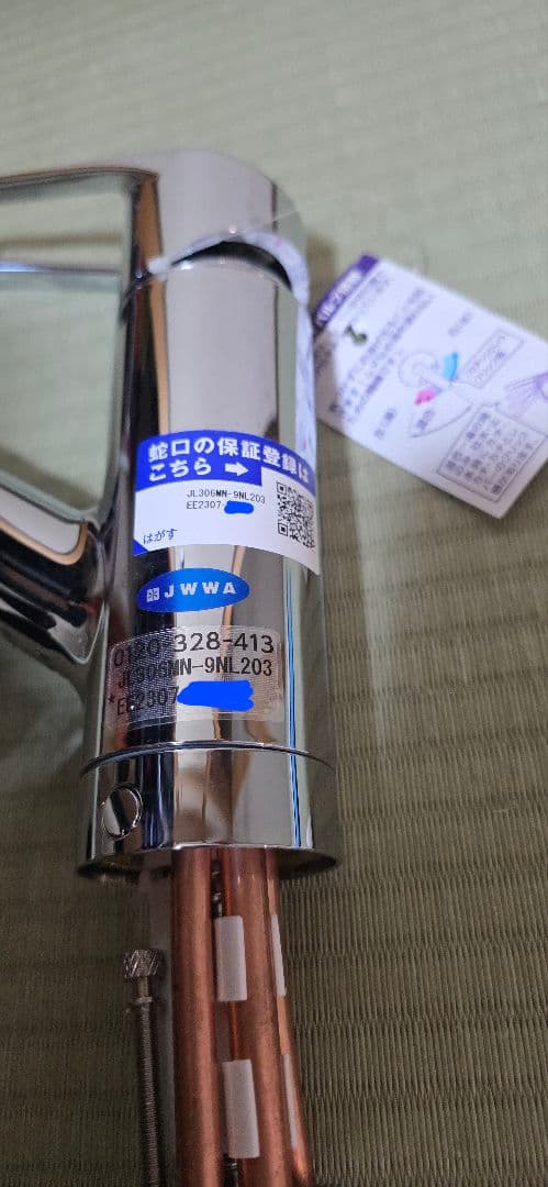 タカギ JL306MN-9NL203 クリーンシリーズ蛇口一体型浄水器