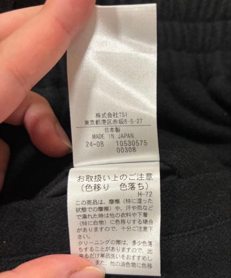 【美品】マーガレットハウエル WOOL CASHMERE FLANNEL