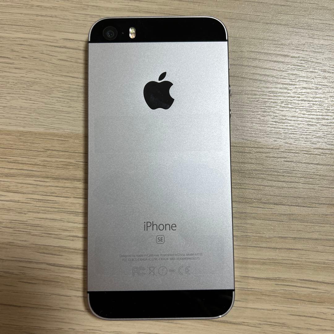 iPhoneSE 第1世代 128GB スペースグレイ　本体のみ